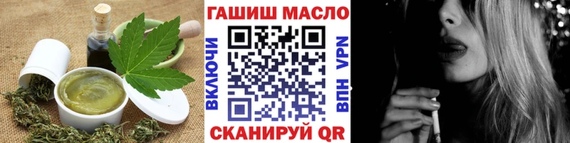 Cannafood конопля  как найти наркотики  Партизанск 