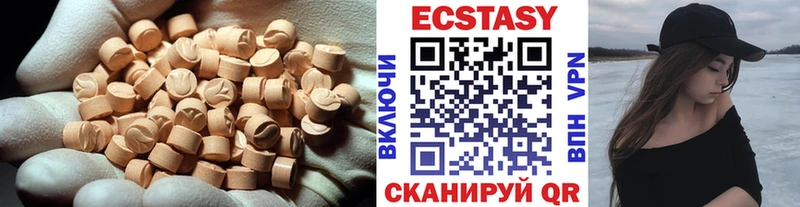 ЭКСТАЗИ VHQ  Партизанск 