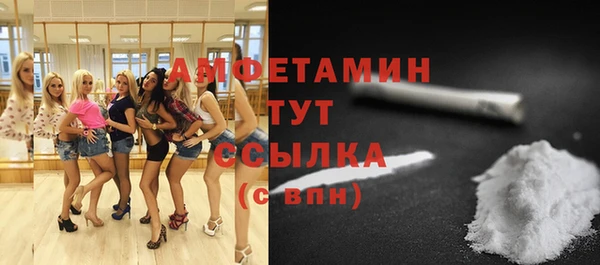 молекула духа Армянск