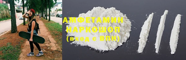 молекула духа Армянск