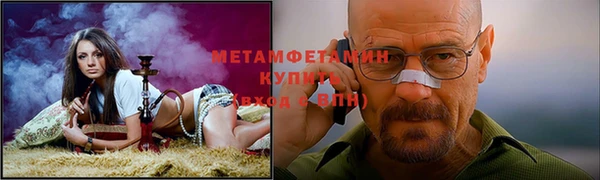 молекула духа Армянск