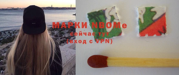 молекула духа Армянск