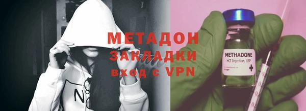 молекула духа Армянск