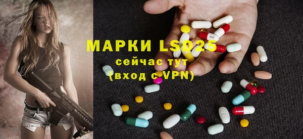 MDMA Аркадак