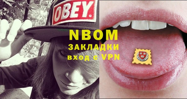 альфа пвп Арсеньев
