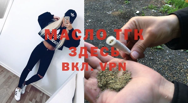 молекула духа Армянск