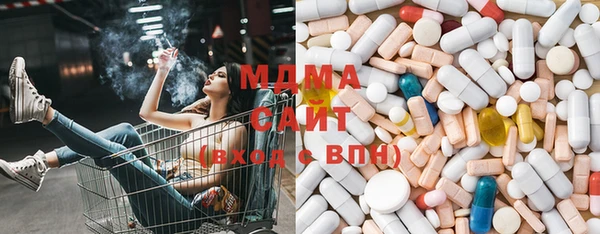 молекула духа Армянск