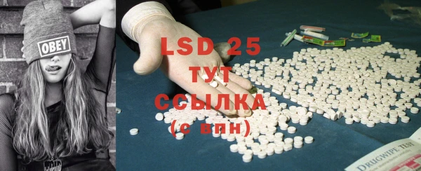 MDMA Аркадак