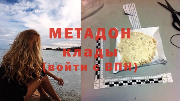 MDMA Аркадак