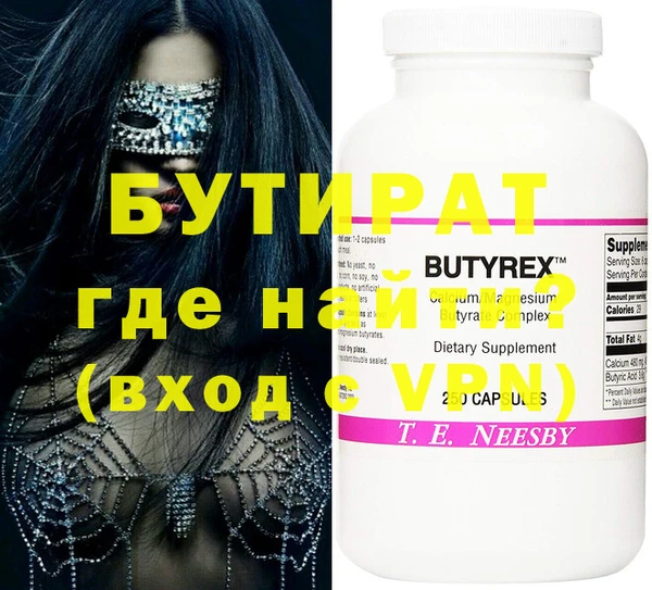 молекула духа Армянск
