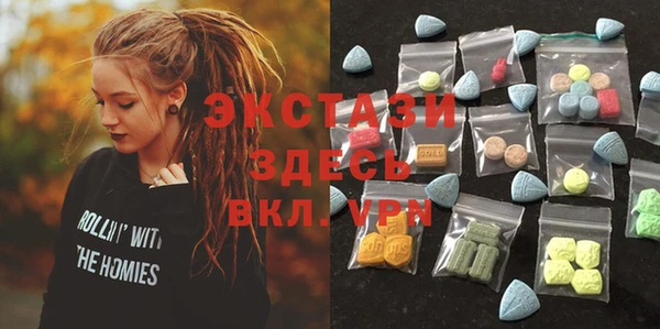 MDMA Аркадак