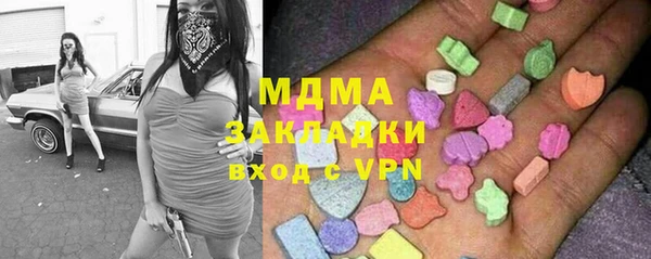 молекула духа Армянск