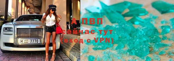 молекула духа Армянск
