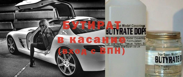 MDMA Аркадак