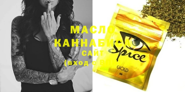 молекула духа Армянск