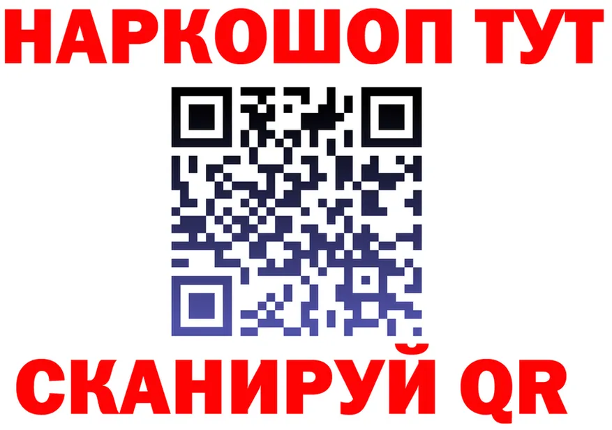 КЕТАМИН VHQ зеркало мориарти KRAKEN Партизанск