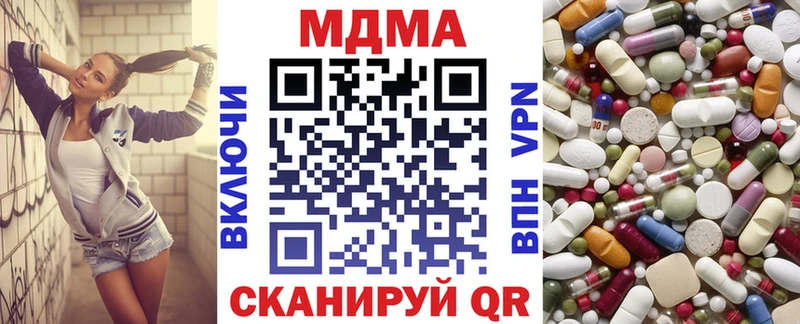 где купить наркоту hydra вход MDMA кристаллы Партизанск