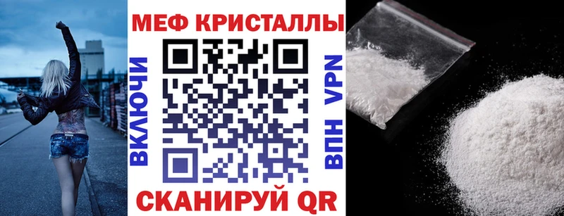 цена наркотик  это клад  МЕФ VHQ  Партизанск 
