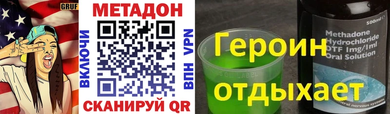 KRAKEN tor  Партизанск  МЕТАДОН белоснежный  хочу наркоту 