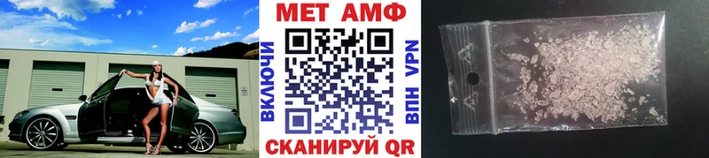 наркотики  Партизанск  Метамфетамин Methamphetamine 