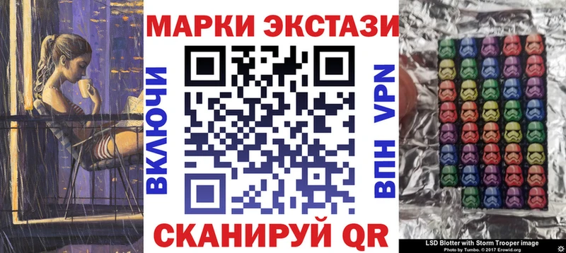 Марки 25I-NBOMe 1,5мг  МЕГА ONION  Партизанск 