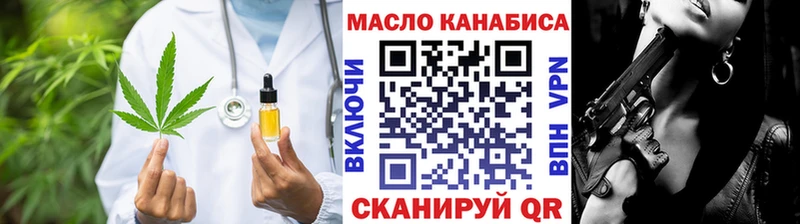 маркетплейс какой сайт  как найти закладки  Партизанск  Дистиллят ТГК гашишное масло 